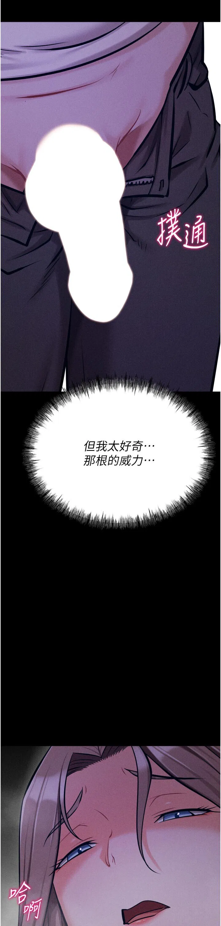 第35話