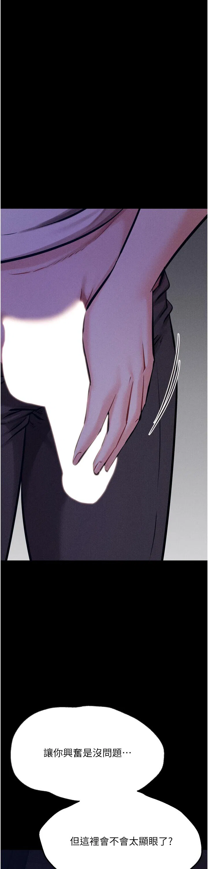 第35話