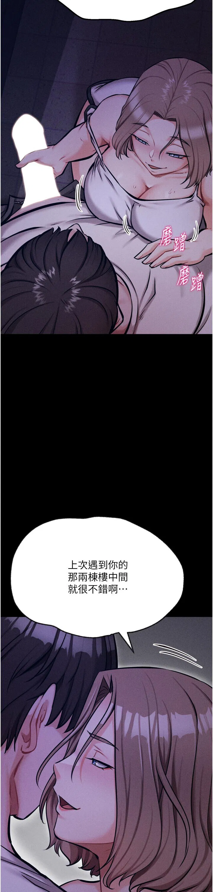 第35話