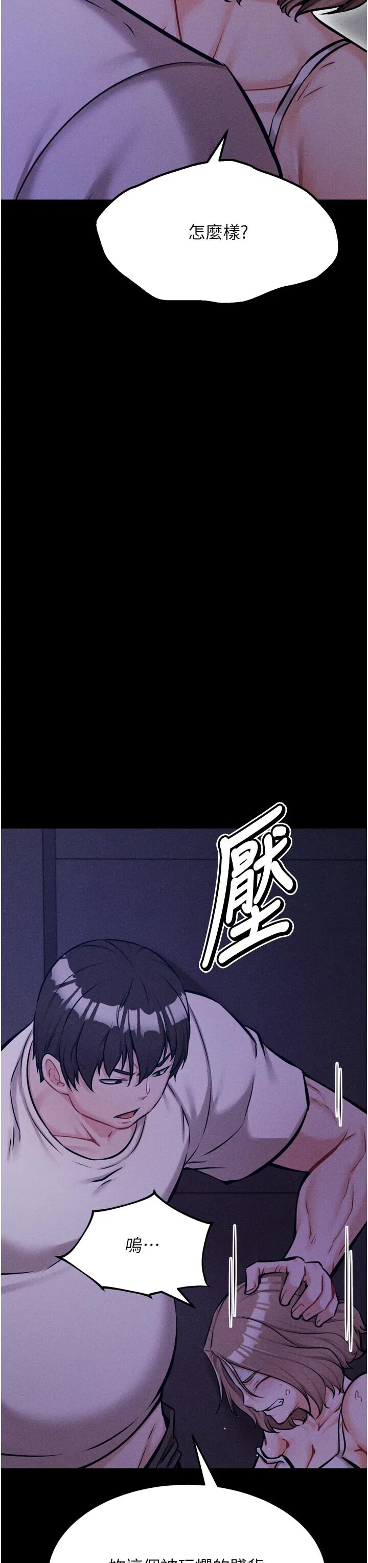 第35話
