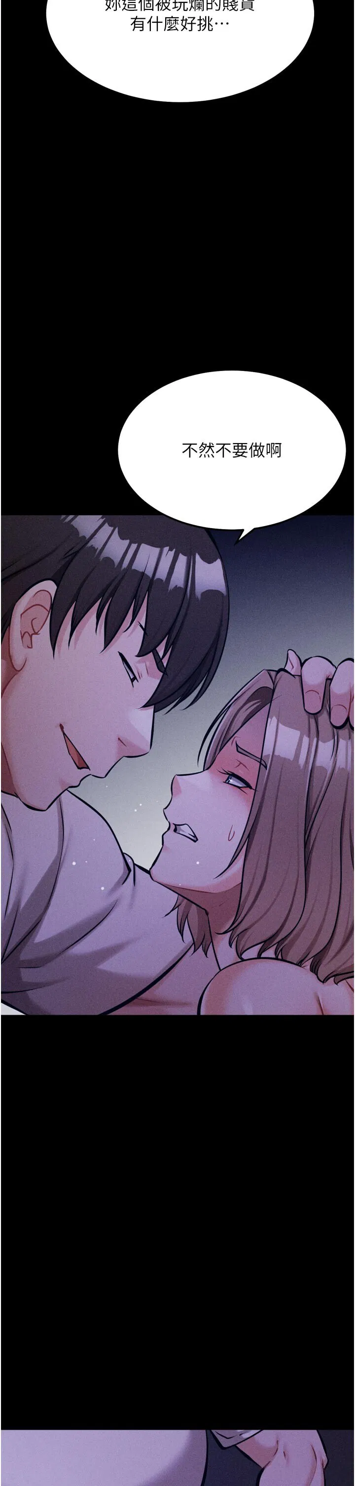 第35話