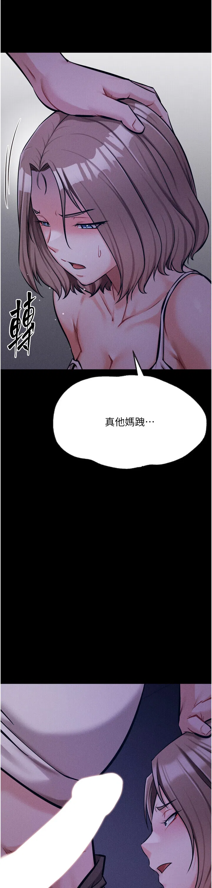 第35話