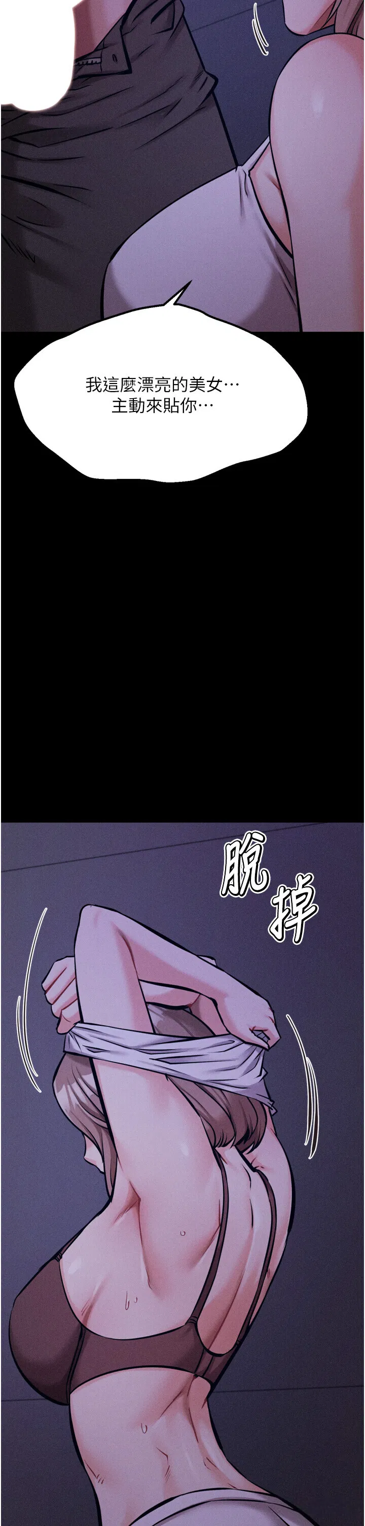 第35話