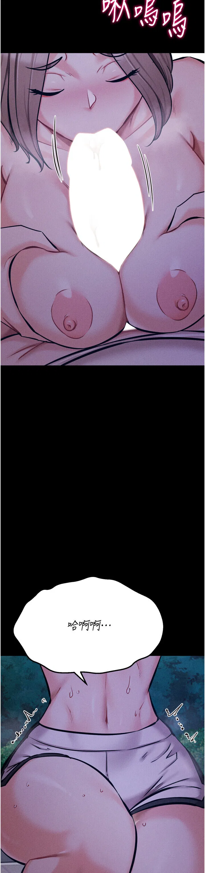 第36話