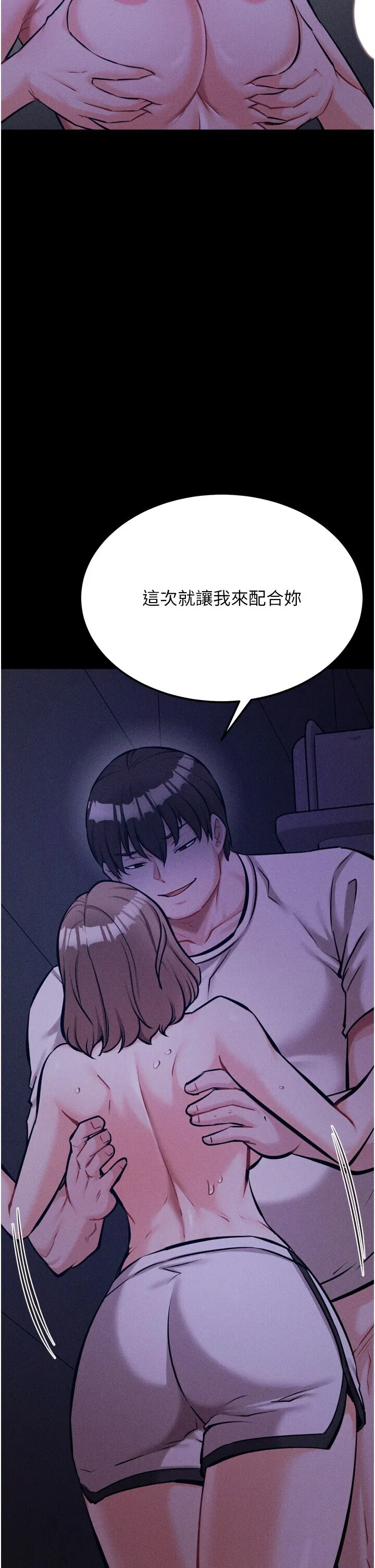 第36話