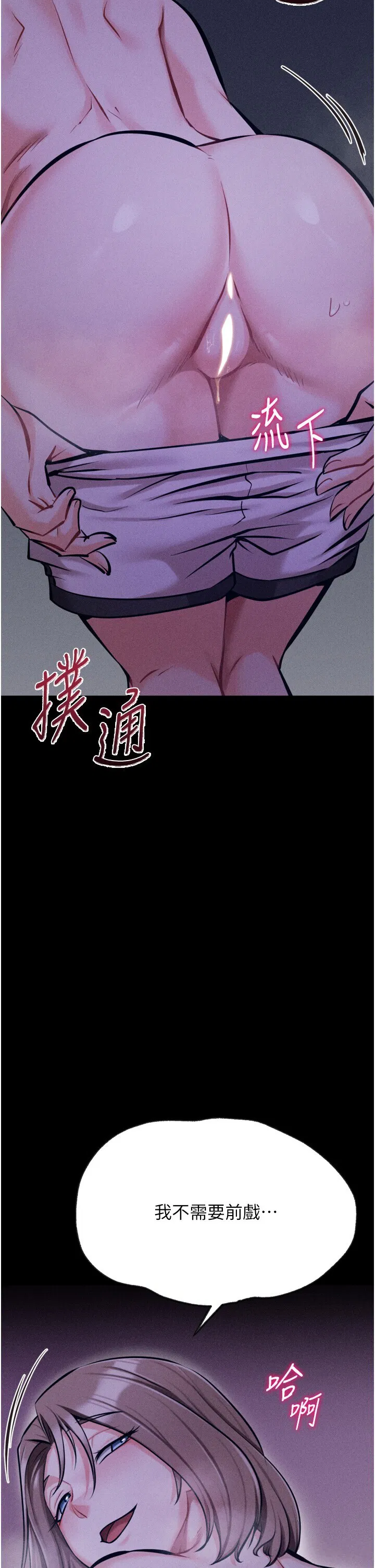 第36話