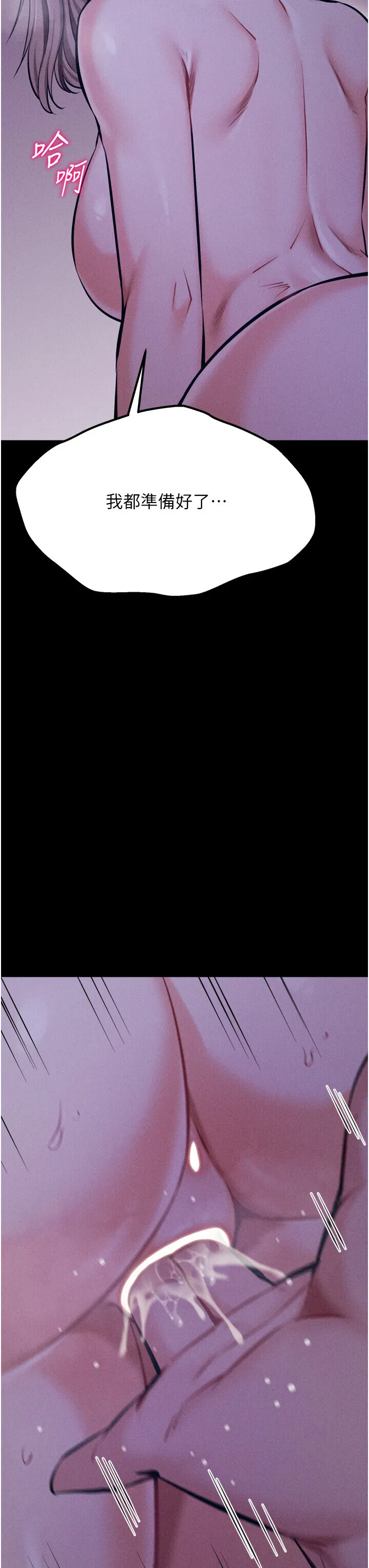 第36話
