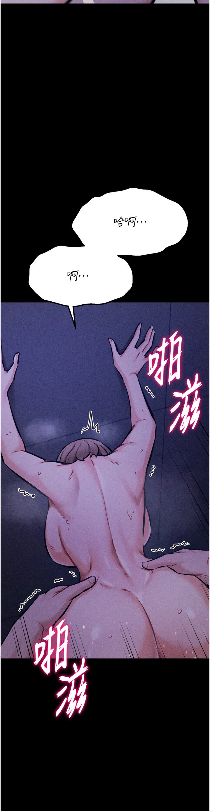 第36話