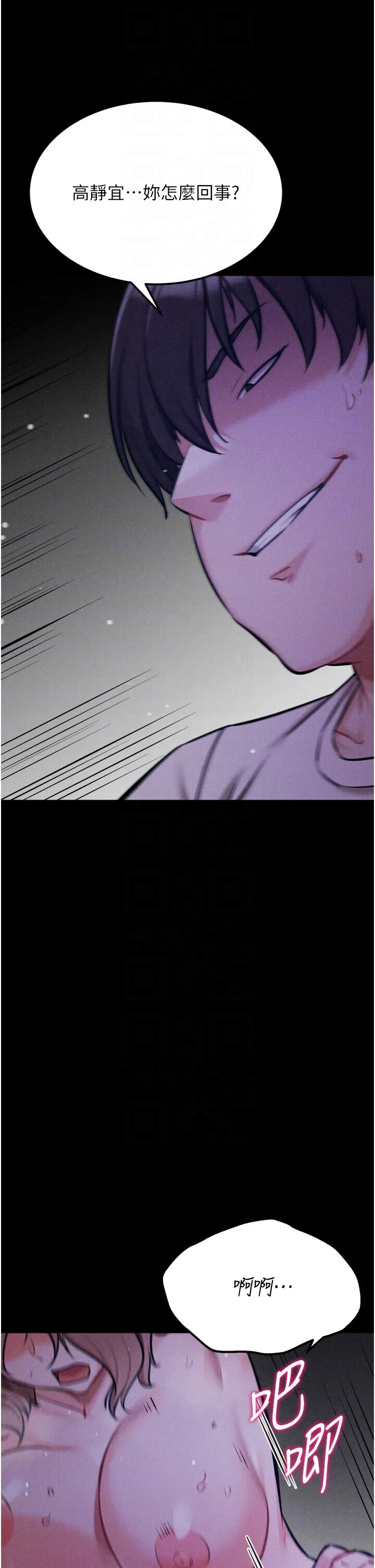 第36話