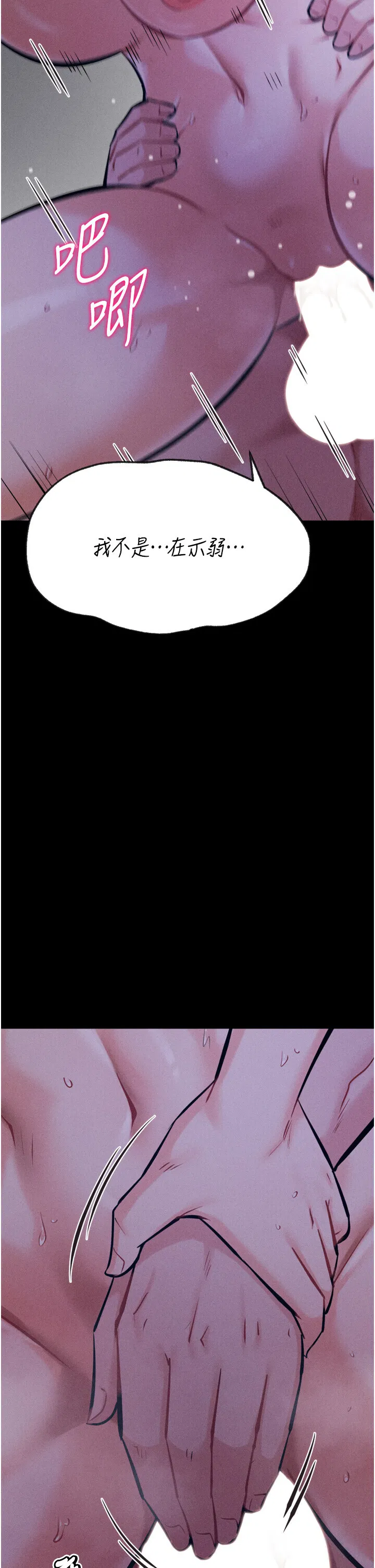 第36話