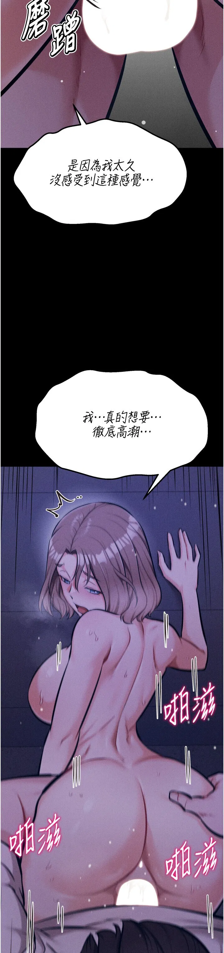 第36話