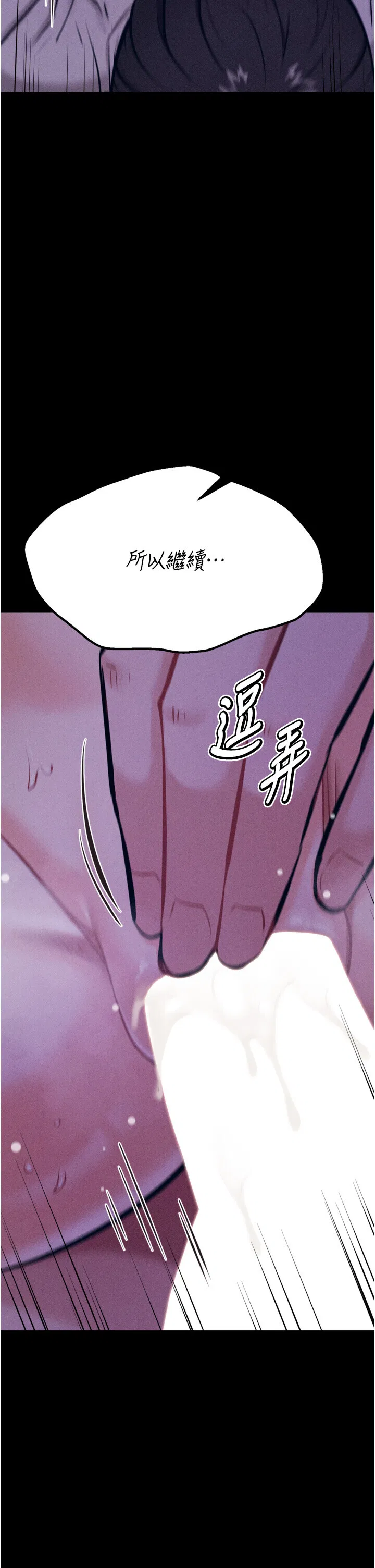 第36話