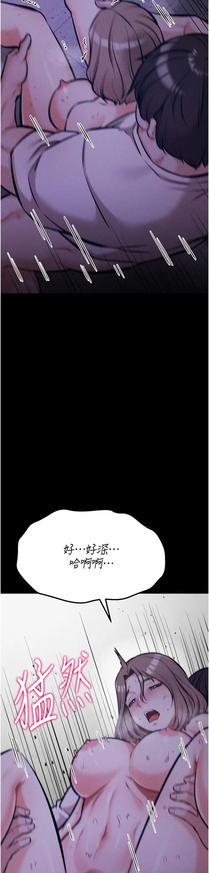 第36話