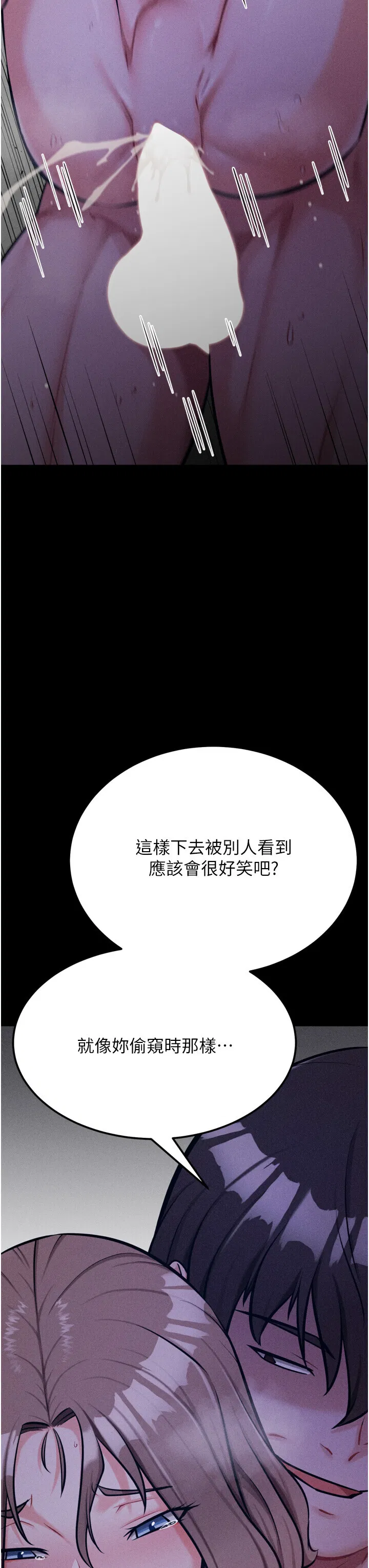 第36話