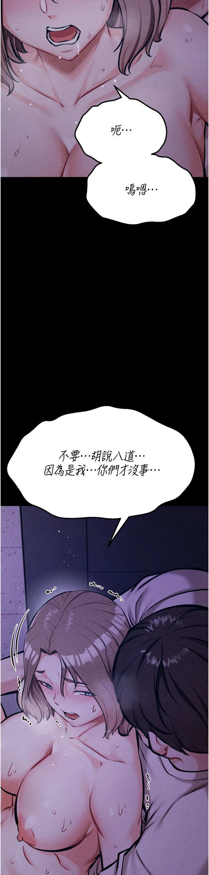 第36話