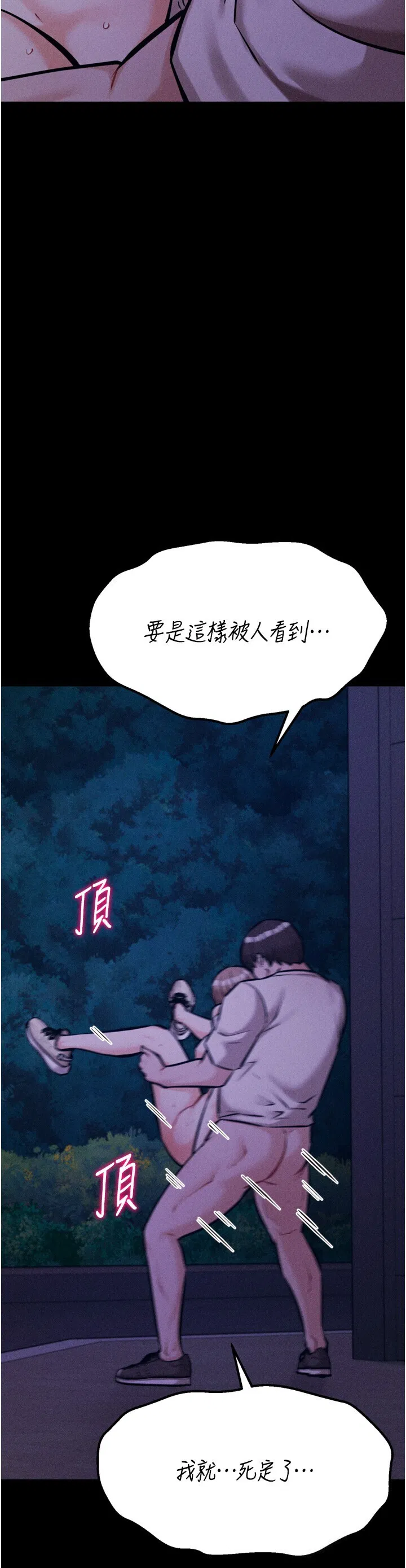 第36話