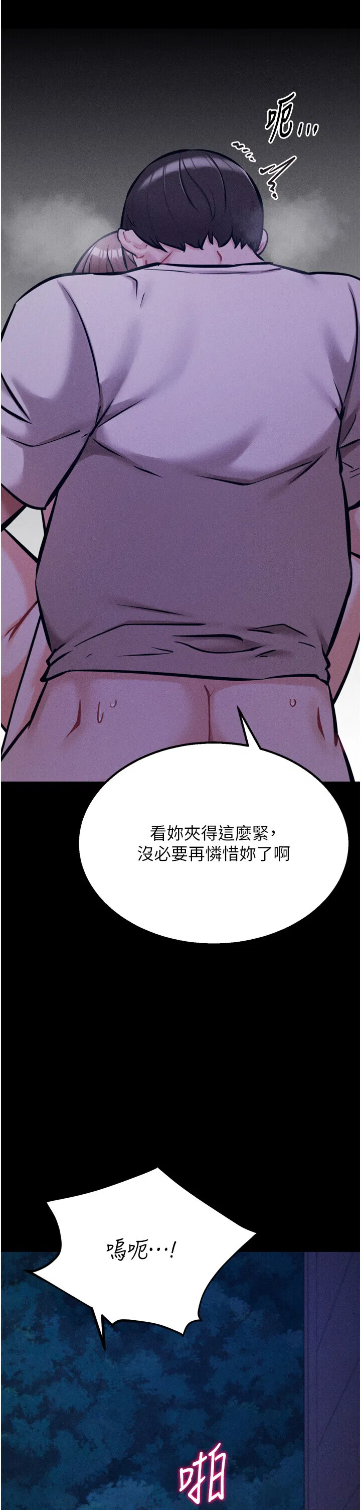 第36話