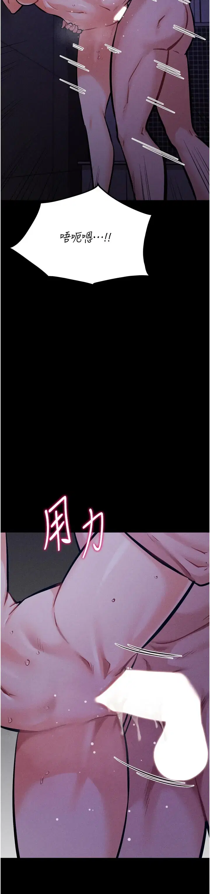 第37話
