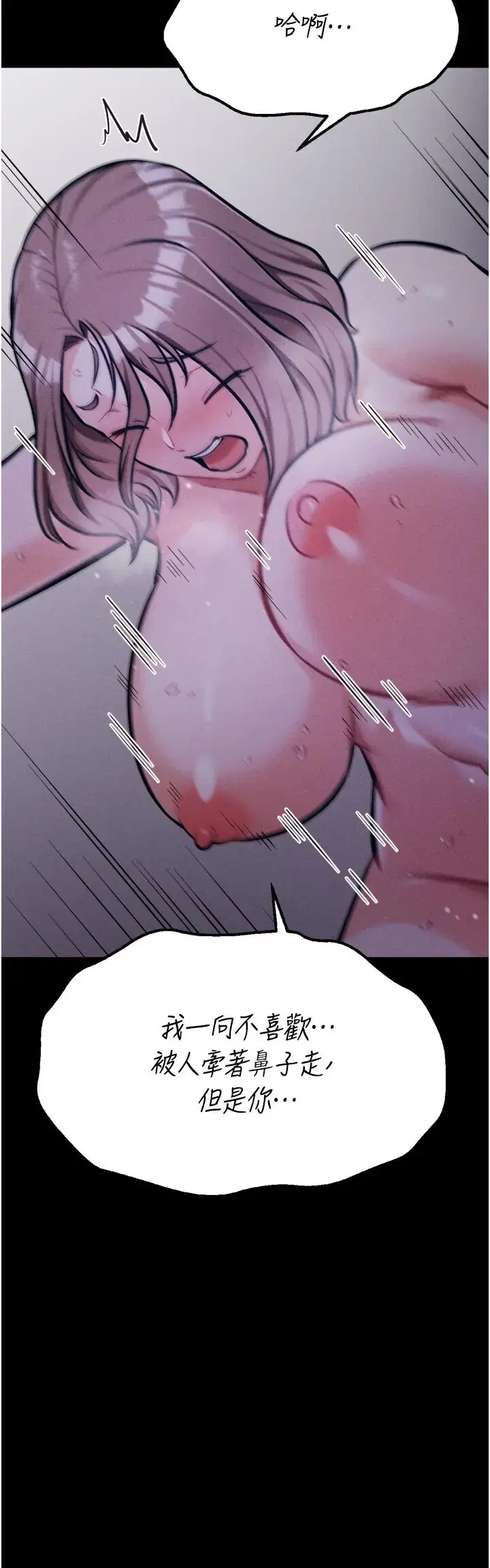 第37話