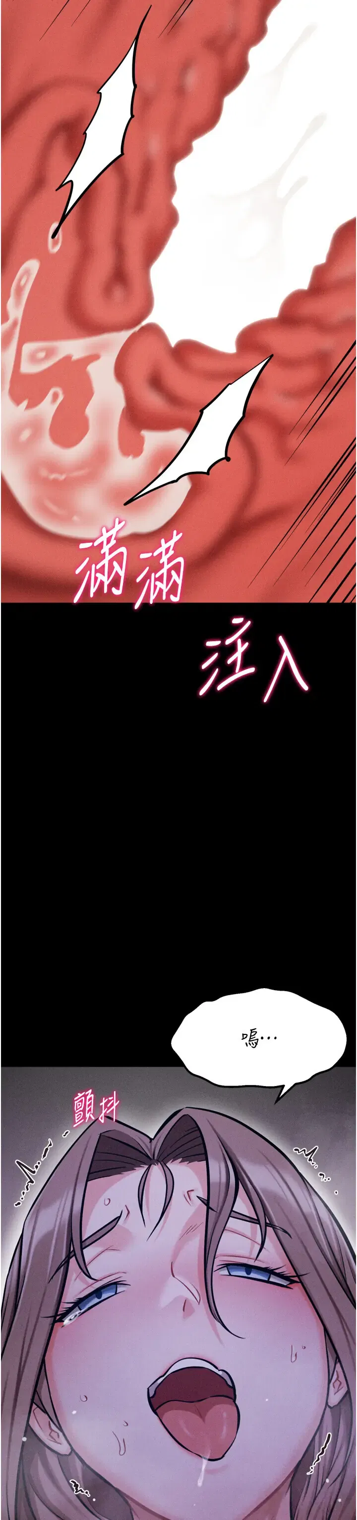第37話