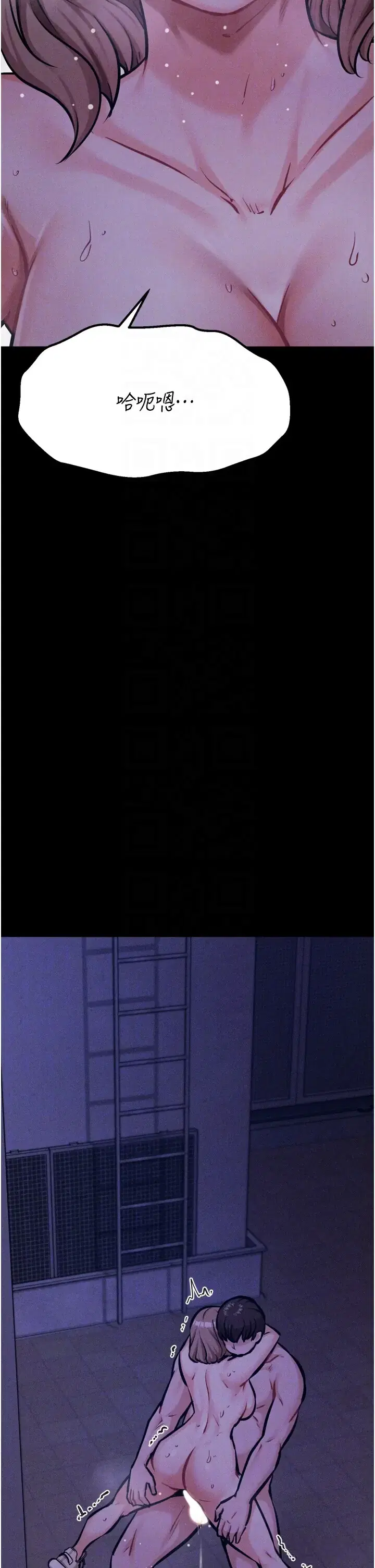 第37話