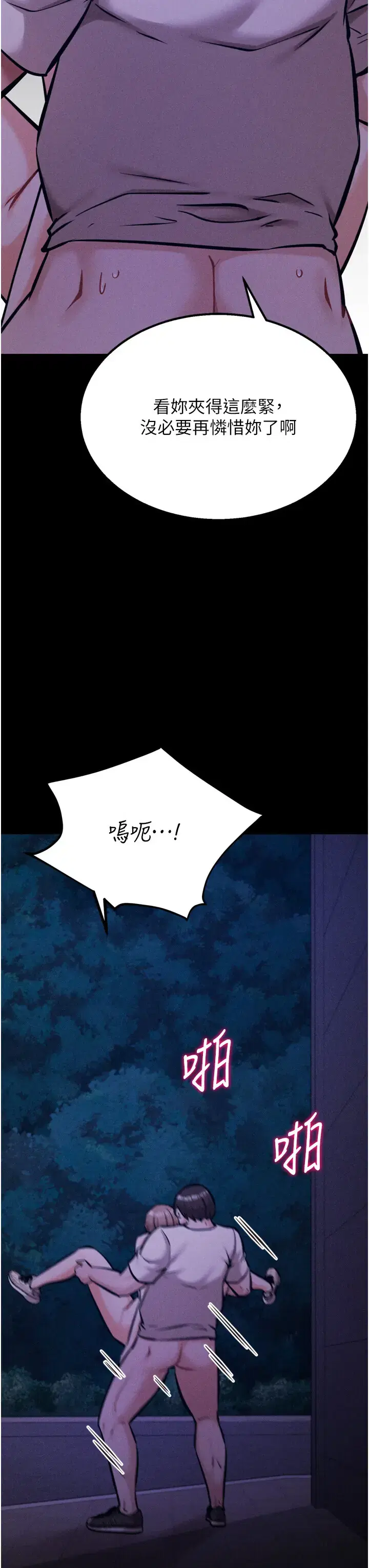 第37話