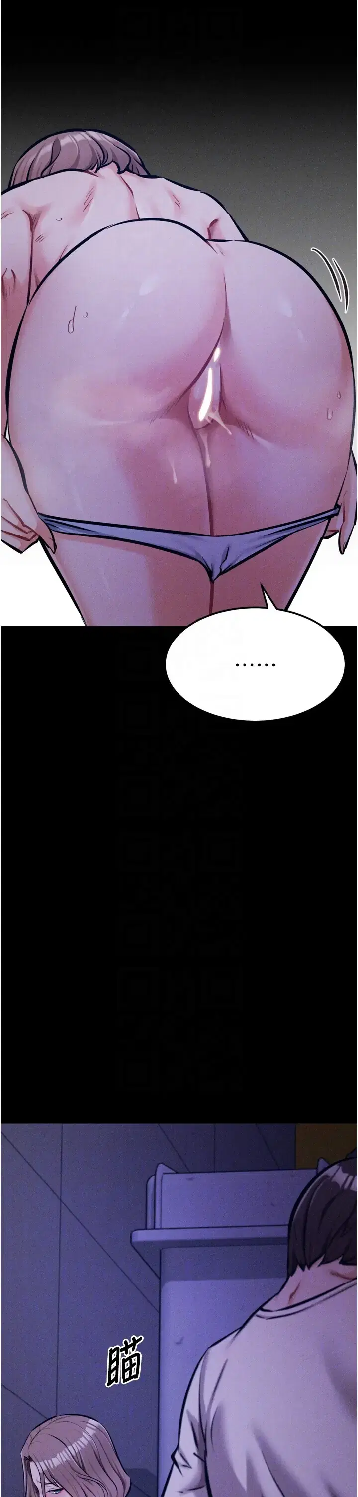 第37話
