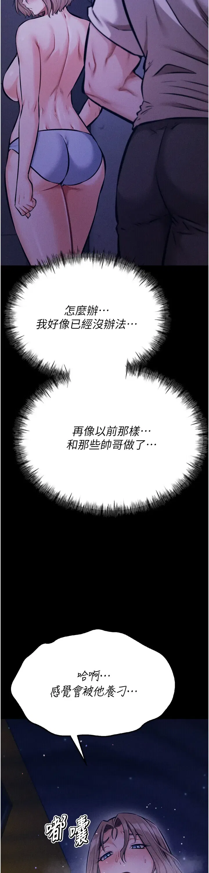 第37話