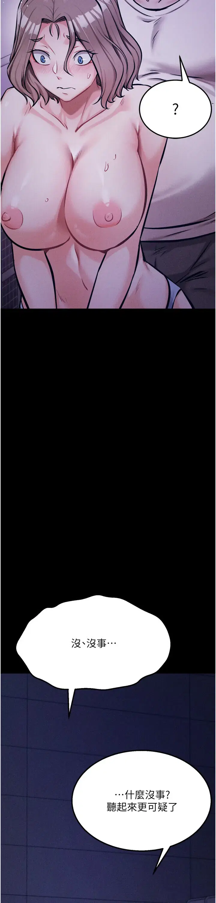 第37話