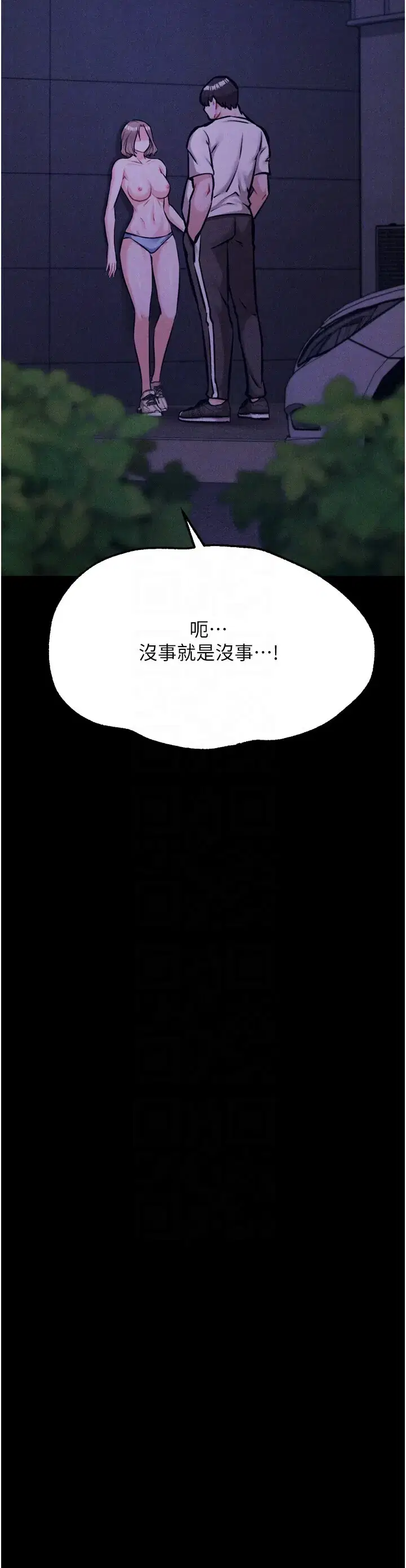 第37話