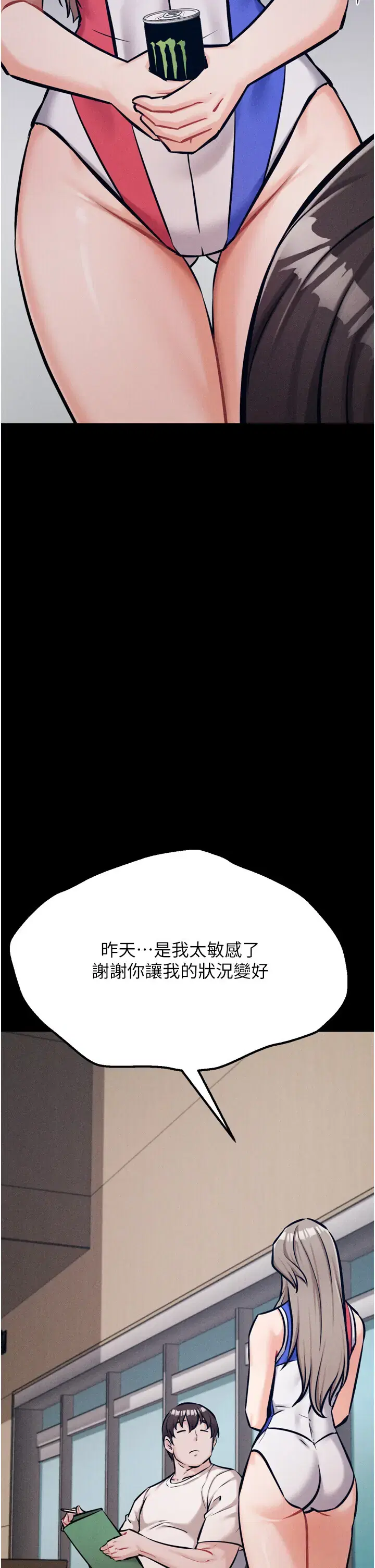 第37話