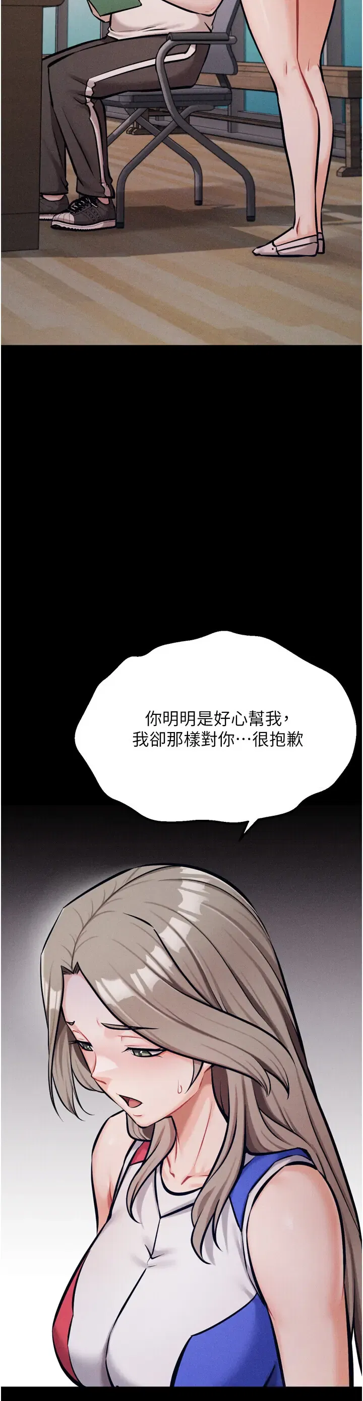 第37話