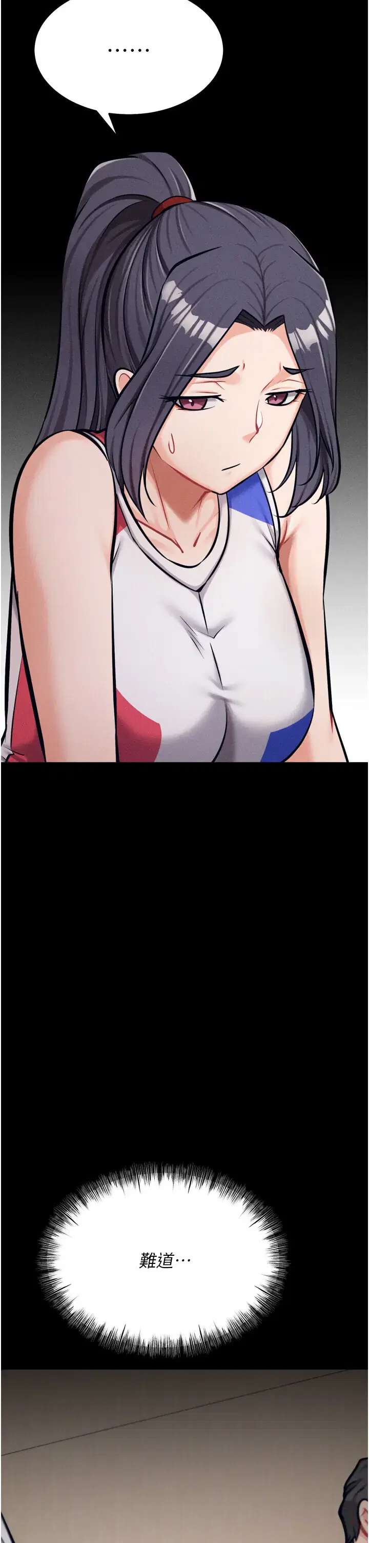 第37話