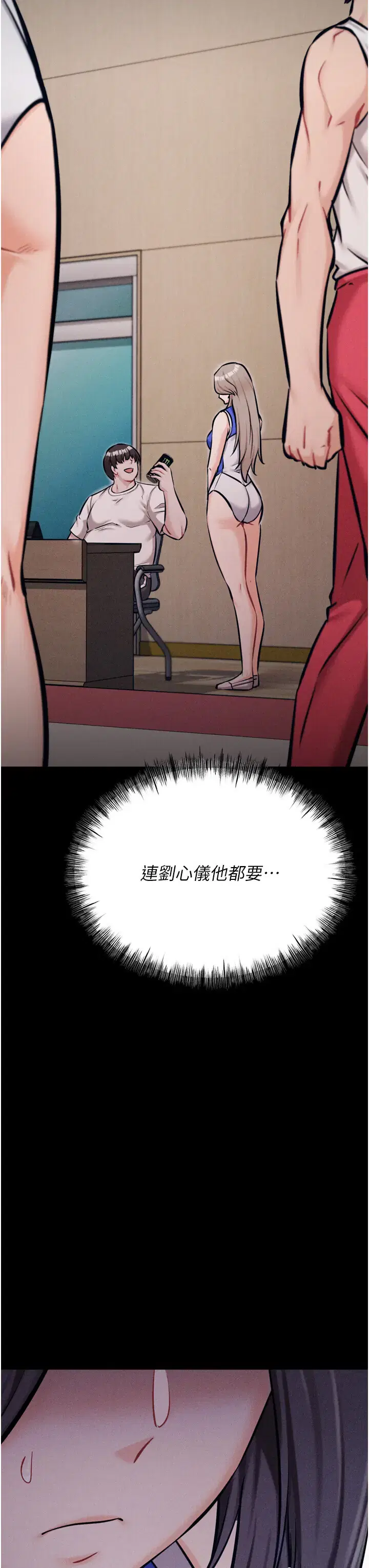 第37話