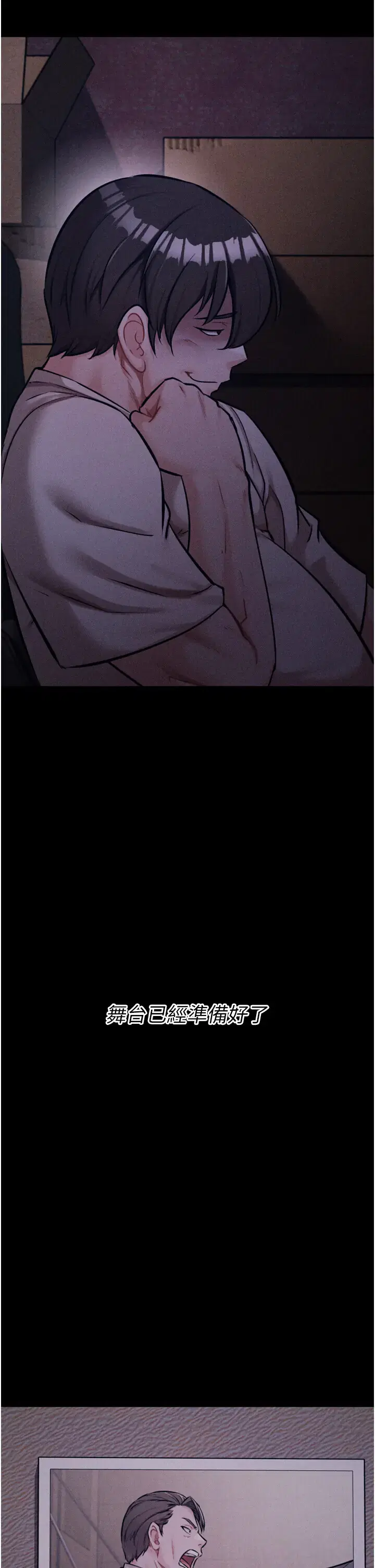 第37話