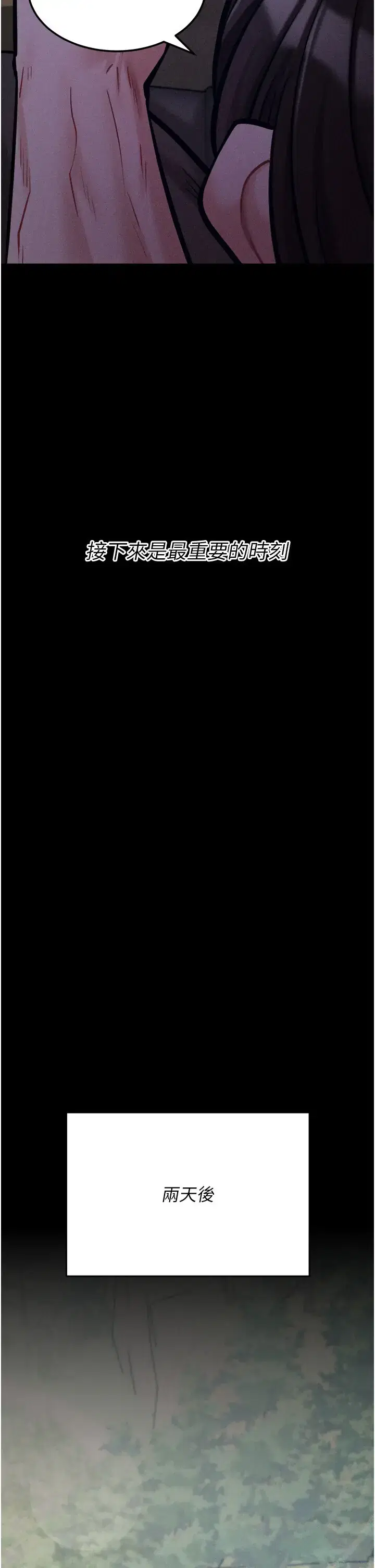 第37話