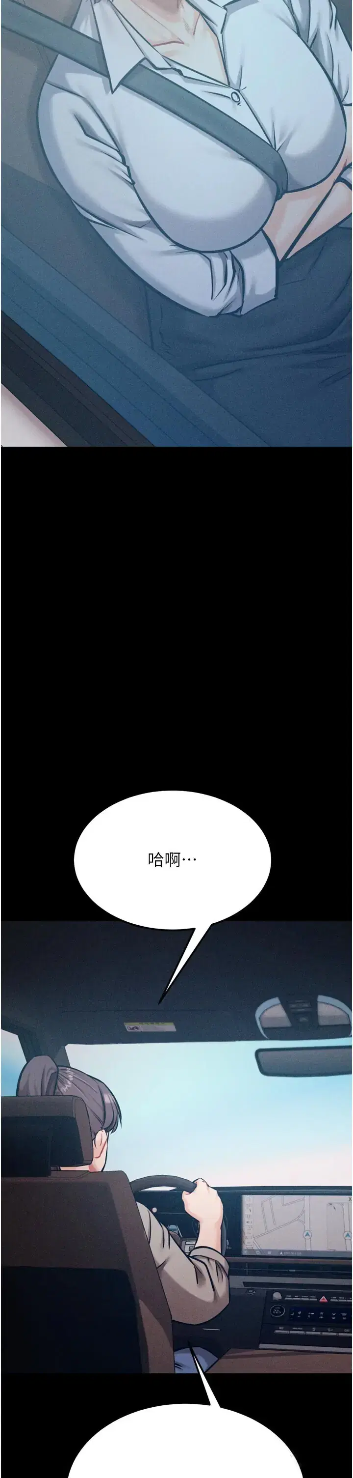第37話