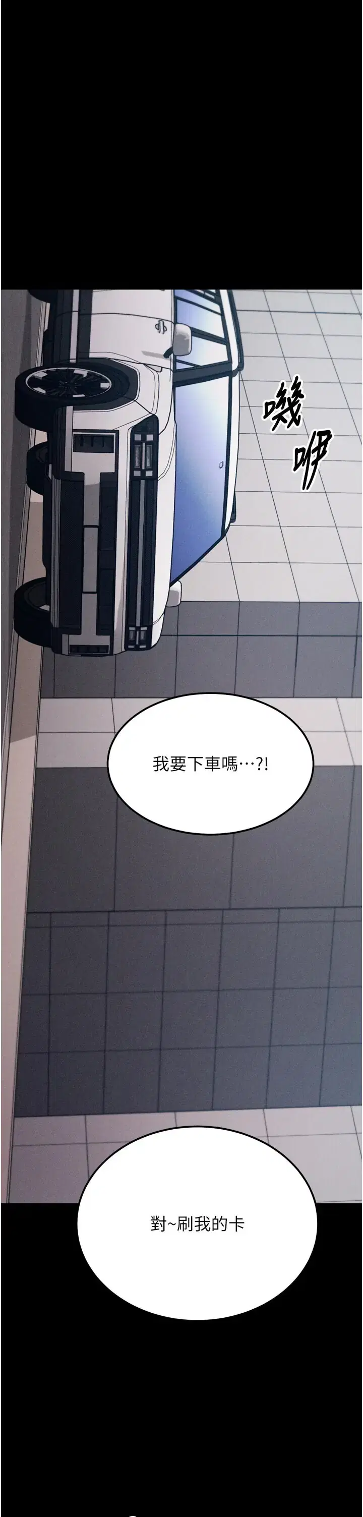 第37話