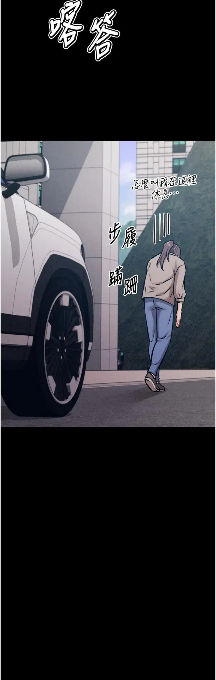 第37話