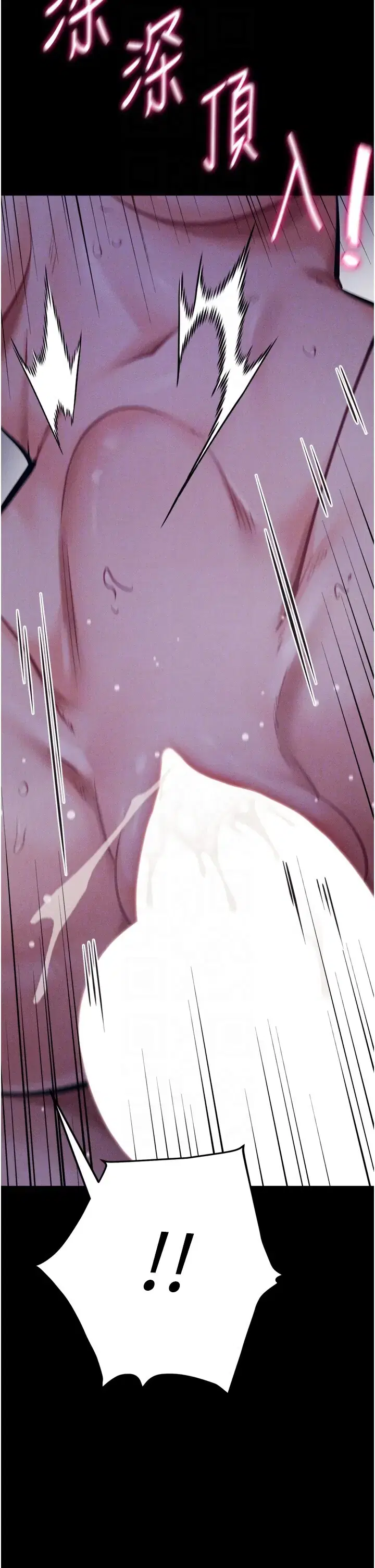 第37話