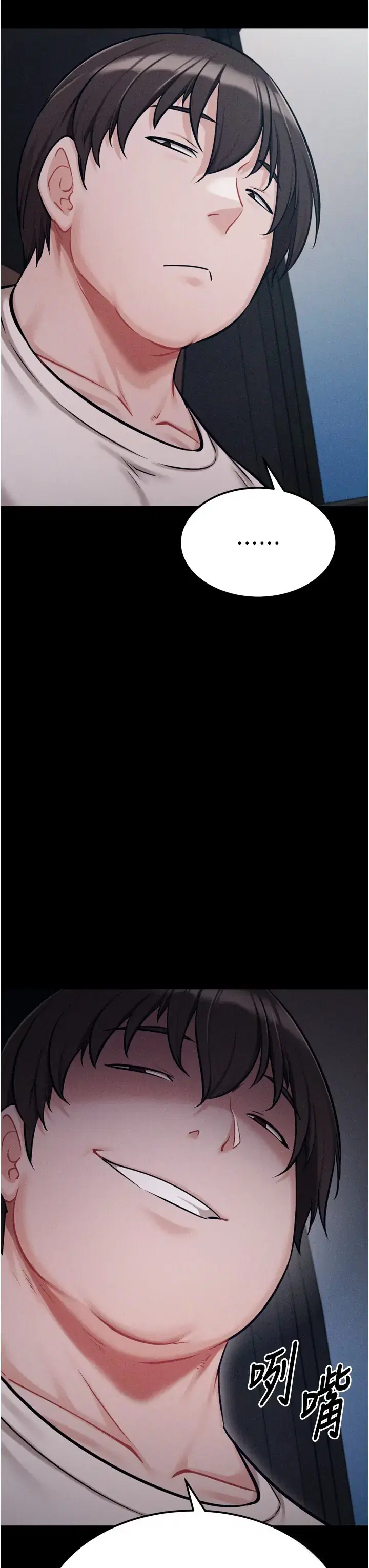 第37話
