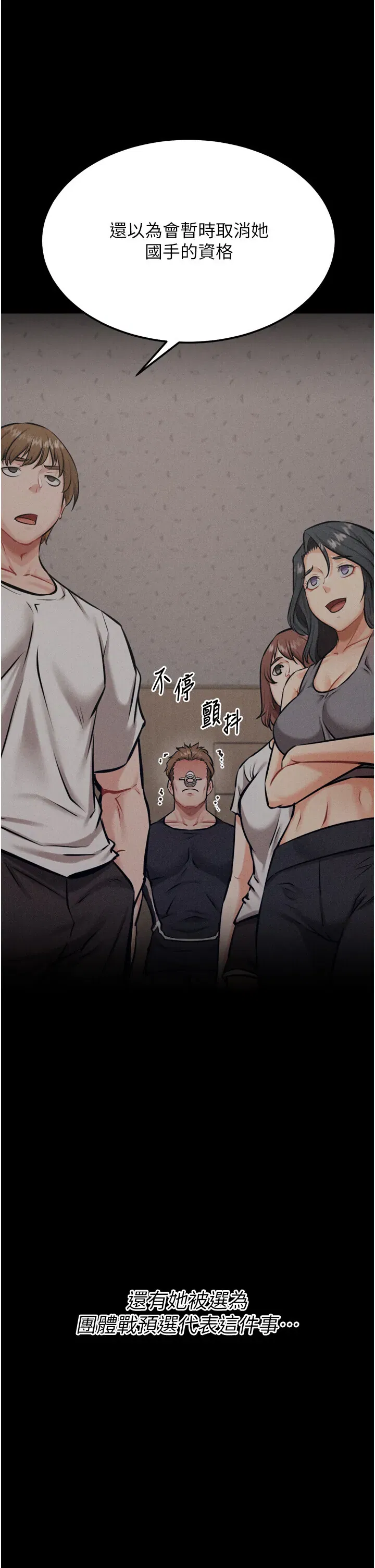 第38話