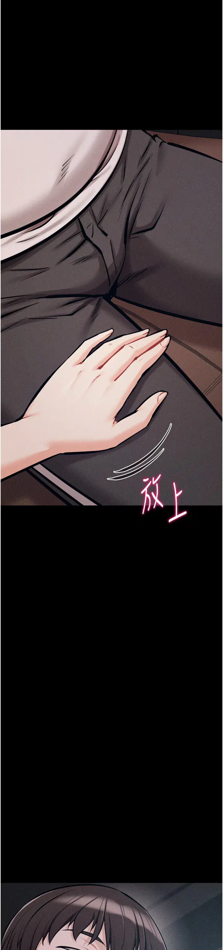 第38話