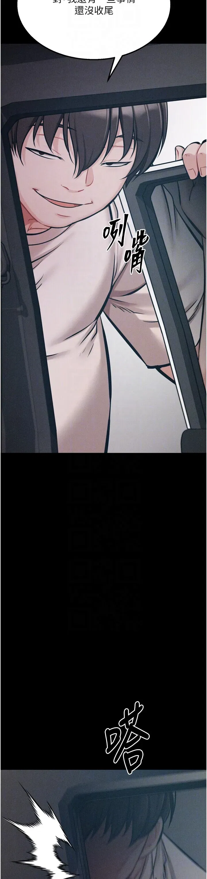 第38話