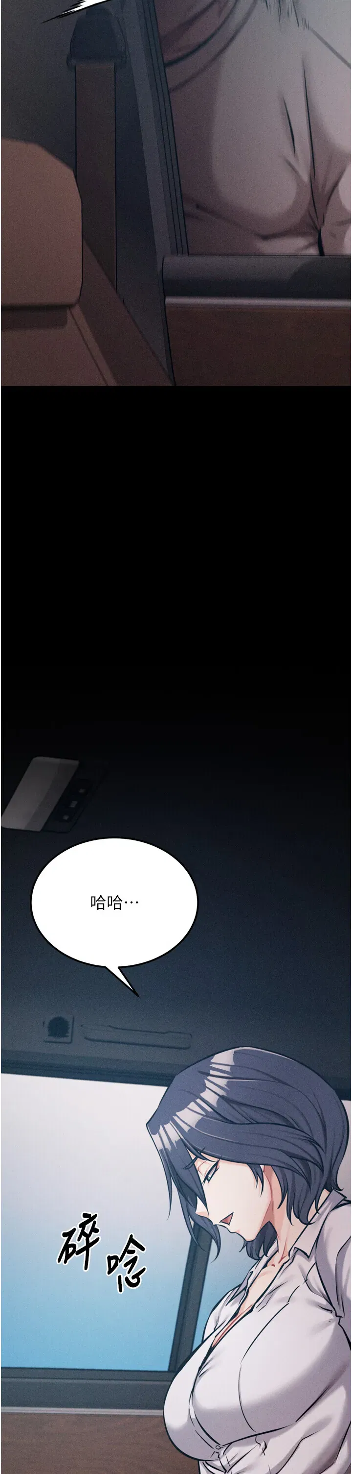 第38話