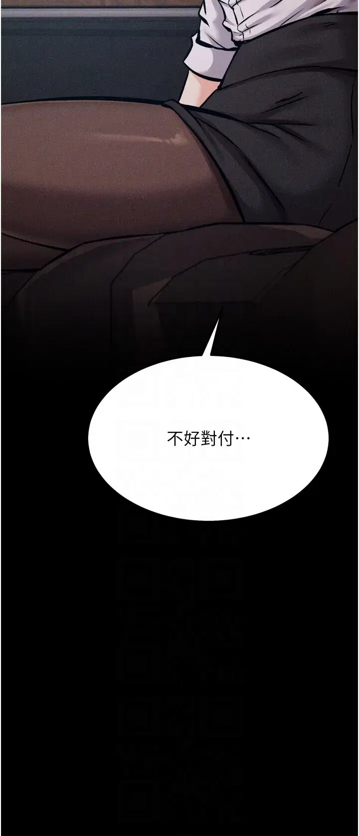 第38話