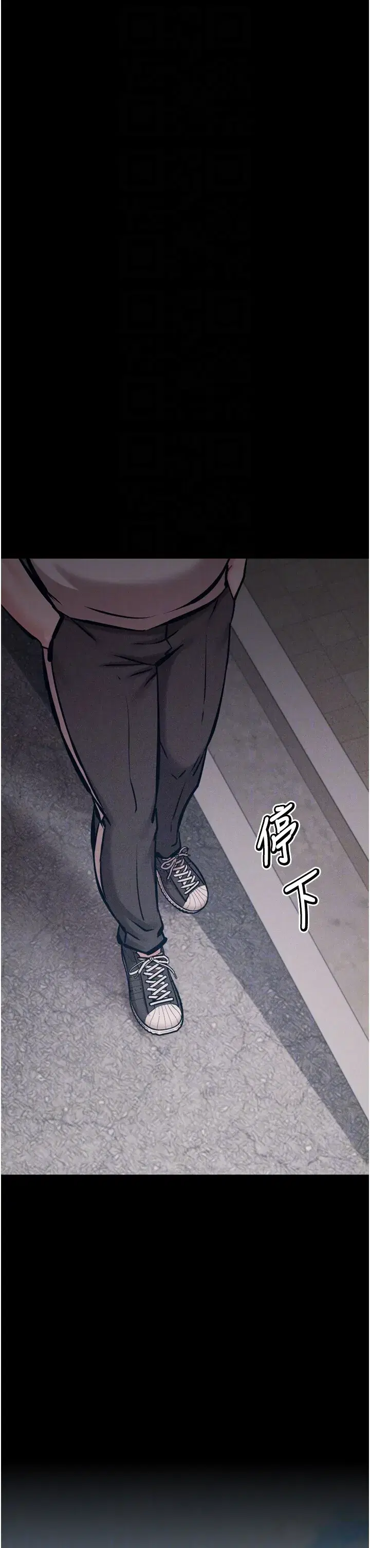 第38話
