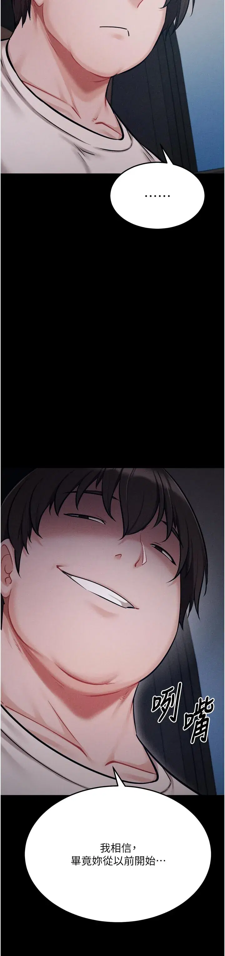 第38話