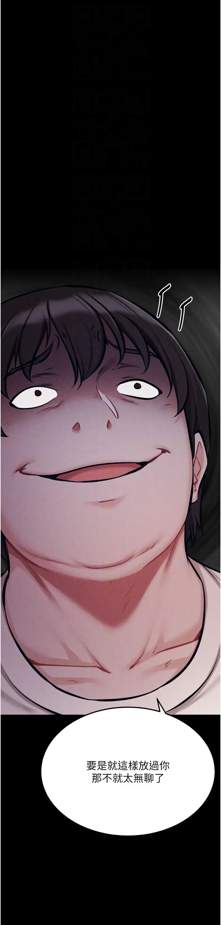 第38話