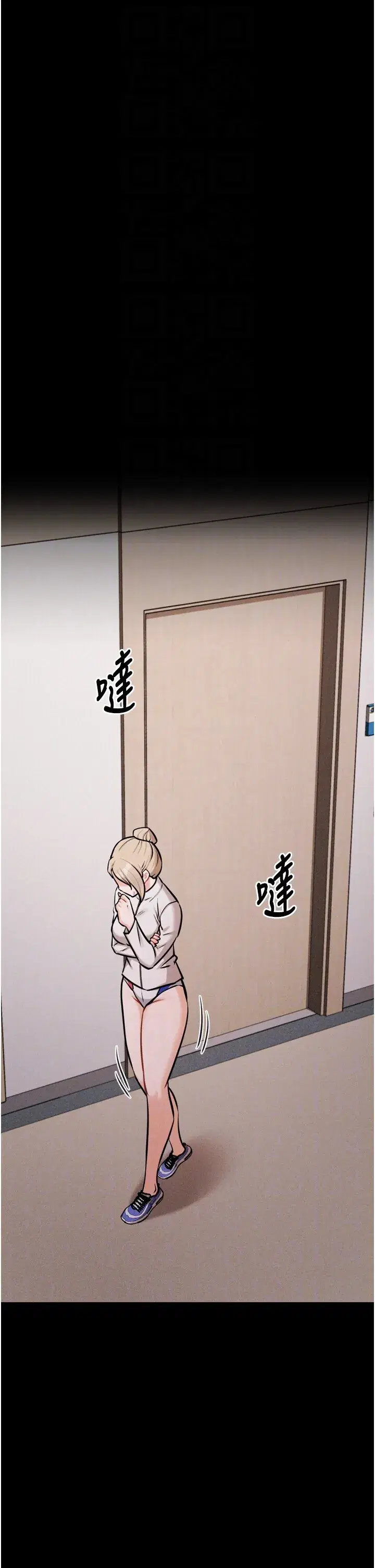 第38話